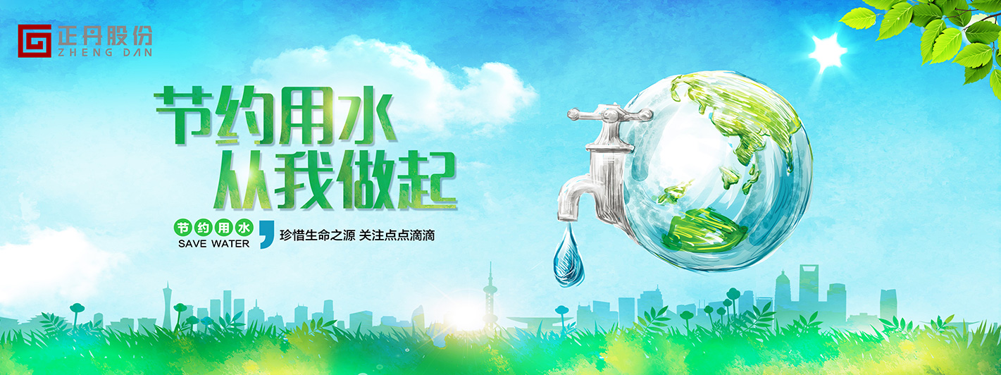 江苏yp街机电子化学工业股份有限公司