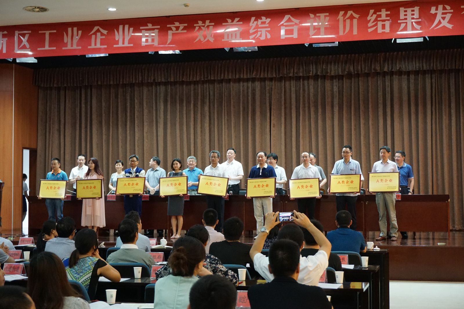 yp街机电子化学股份